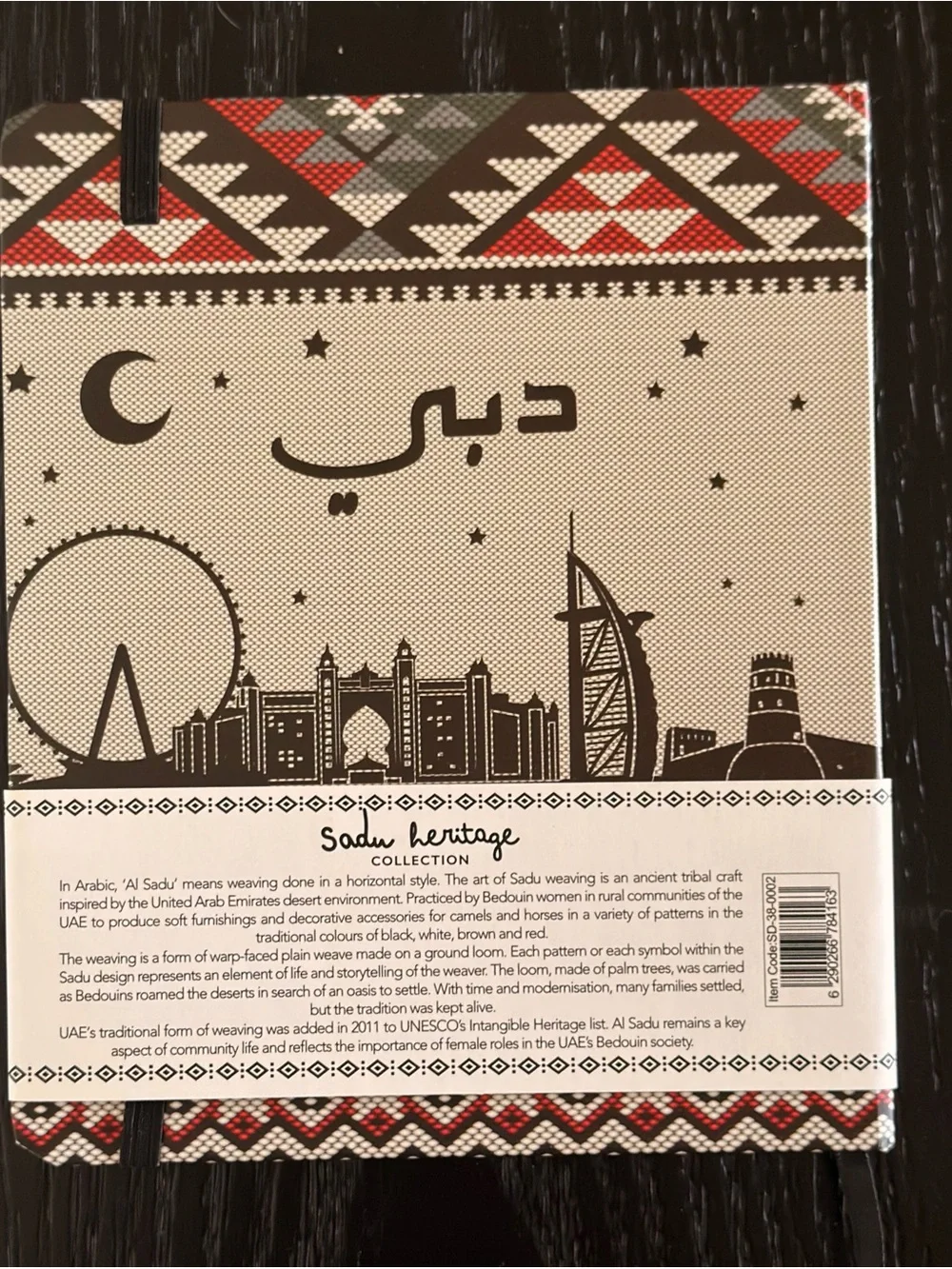 Branded Lined A5 Notebook - Black & Ivory